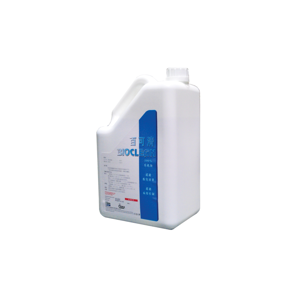 Bioclean Rhone Ma Holdings Berhad